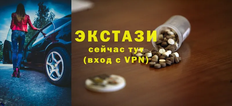 ЭКСТАЗИ XTC  Красновишерск 