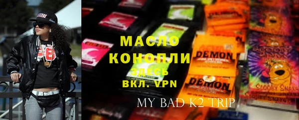 MDMA Premium VHQ Горнозаводск