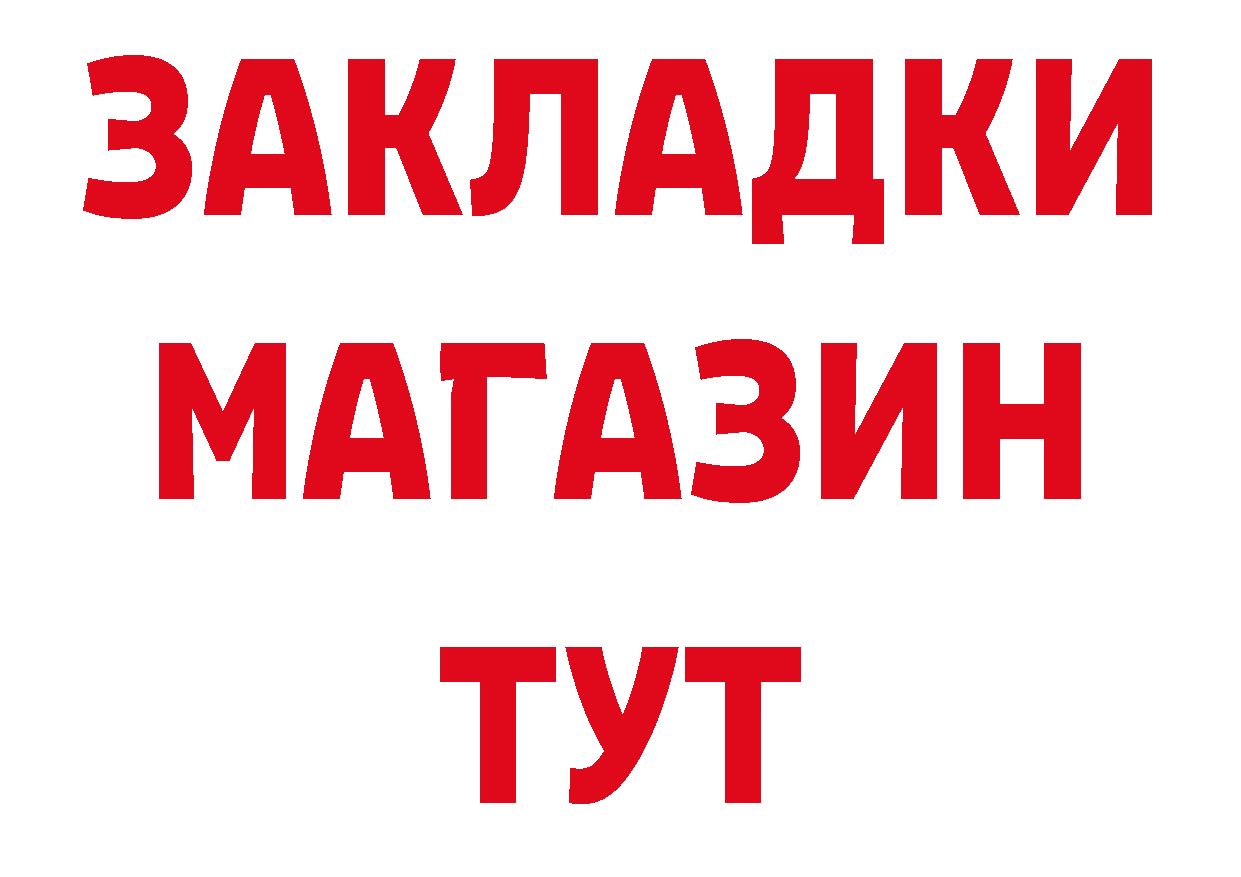 КОКАИН 97% как войти площадка omg Красновишерск