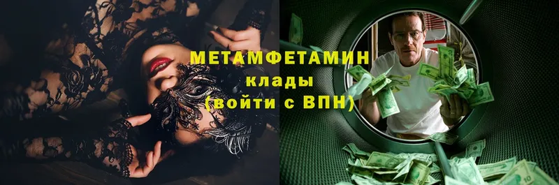 Первитин Декстрометамфетамин 99.9%  цена   Красновишерск 