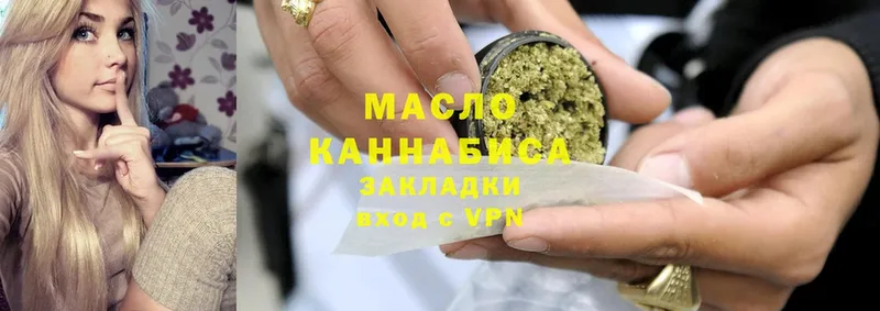 Дистиллят ТГК гашишное масло  Красновишерск 